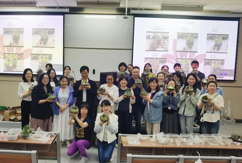 机关与直属单位工会举办微景观DIY制作活动(图2)