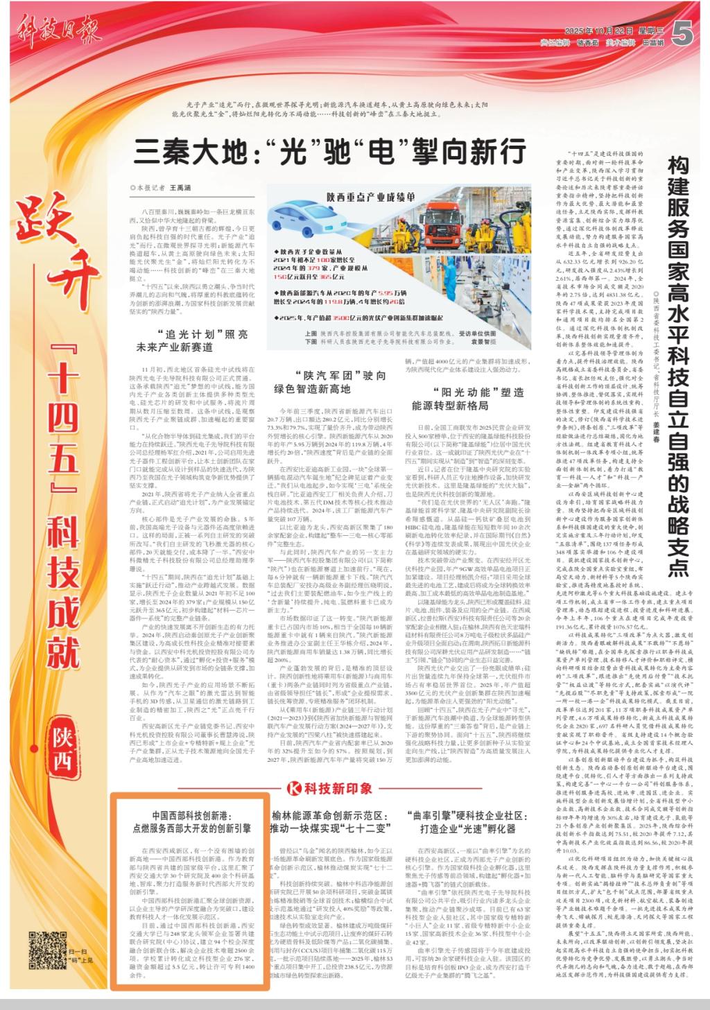 微信图片_20251022110600_76_66.jpg