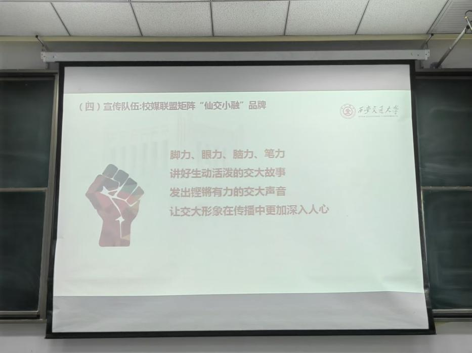 崇实书院联合宣传部开展新闻写作实务培训赢博体育app(图2)