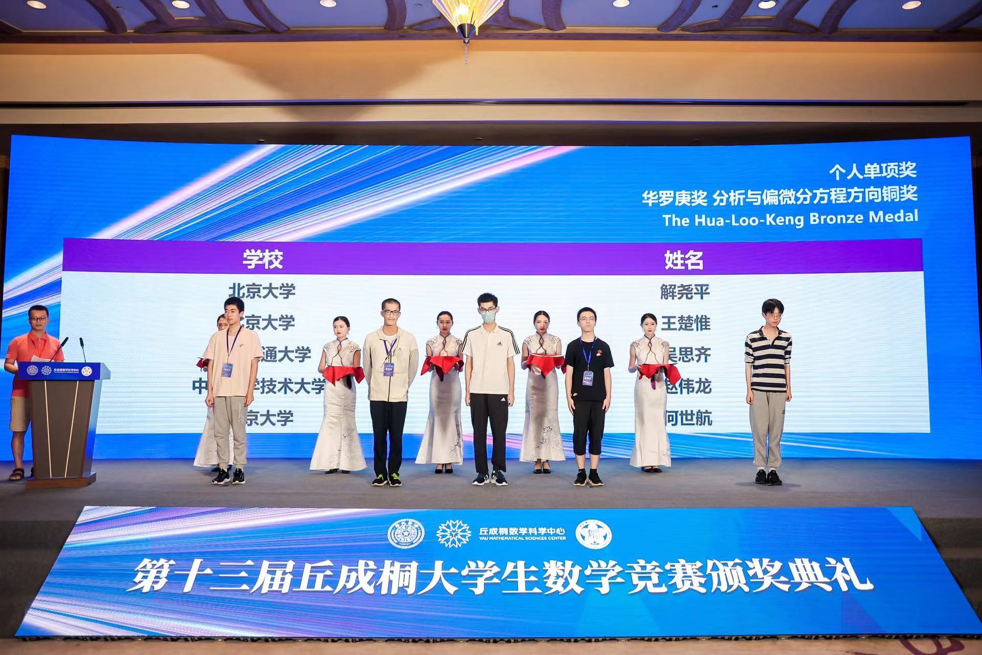 我校获第五届中国“互联网+”大学生创新创业大赛奖牌总数全省第二-广州大学