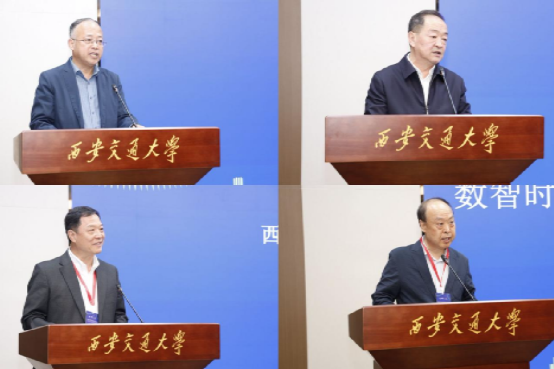 数智时代的社会结构变迁与理论创新：中国式现代化与社会学理论创新第二届高层论坛在西安交大举办(图3)