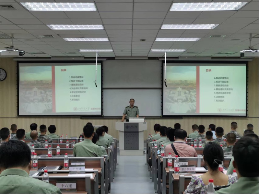 AG旗舰厅2021级学生军训旅全体干部大会举行(图1)