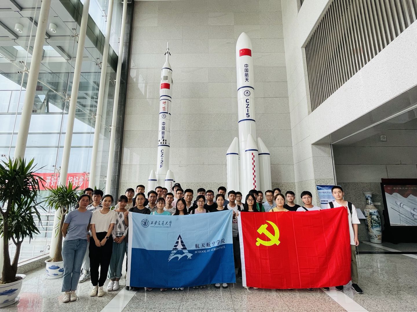 航天航空学院师生赴西安航天动力研究所参观交流