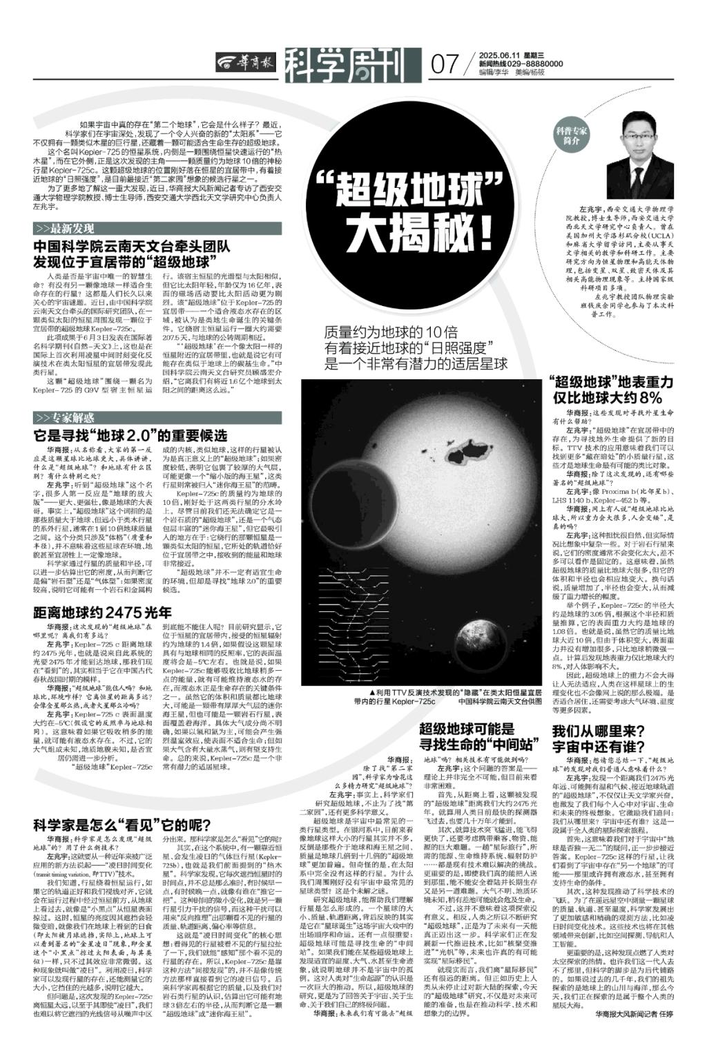 微信图片_20250611143305.jpg