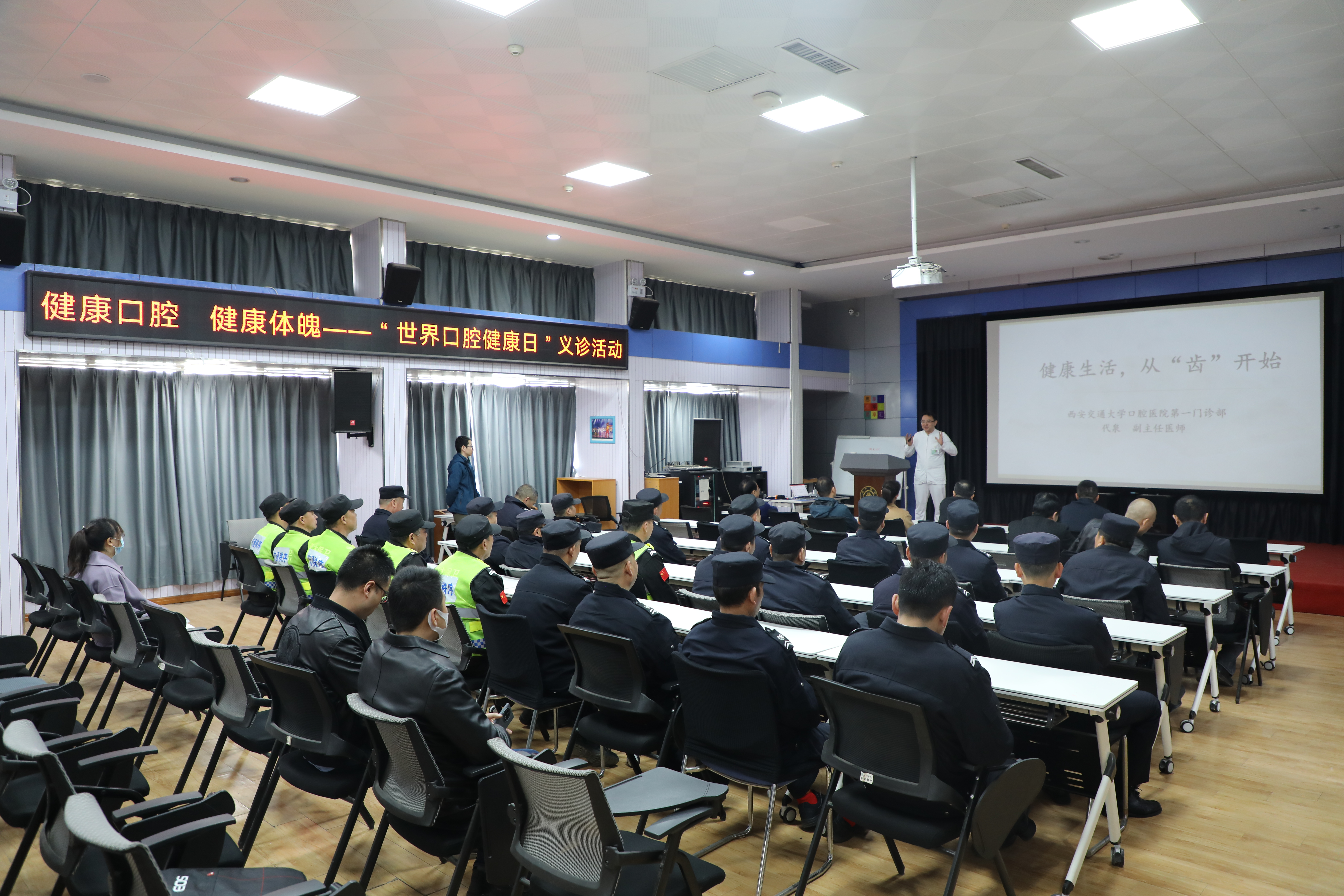 保卫处携手口腔医院开展口腔健康知识宣教及义诊活动