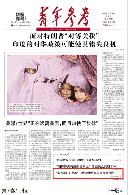 微信图片_20250521113459.jpg