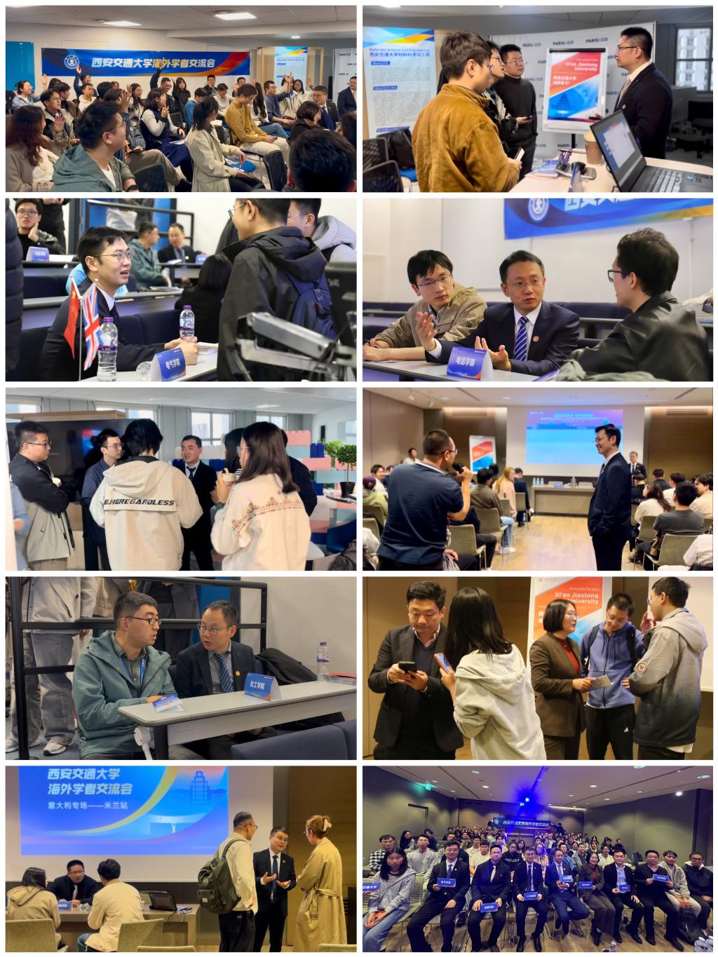 3.交流拼图.jpg