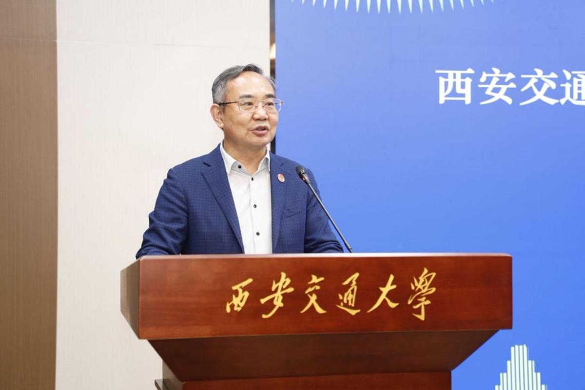 数智时代的社会结构变迁与理论创新：中国式现代化与社会学理论创新第二届高层论坛在西安交大举办(图1)