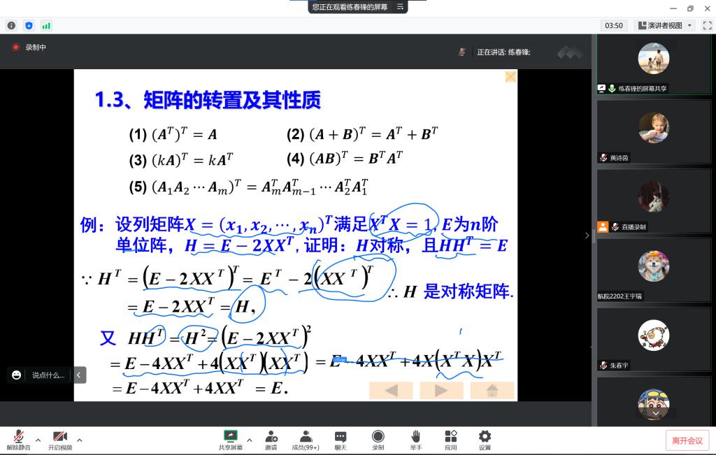 图示, 示意图&#10;&#10;中度可信度描述已自动生成:ver1