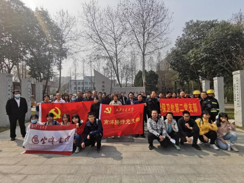 雁塔中心 保卫处 校医院 南洋接待党支部共建绿色 生态 文明校园活动 西安交通大学新闻网