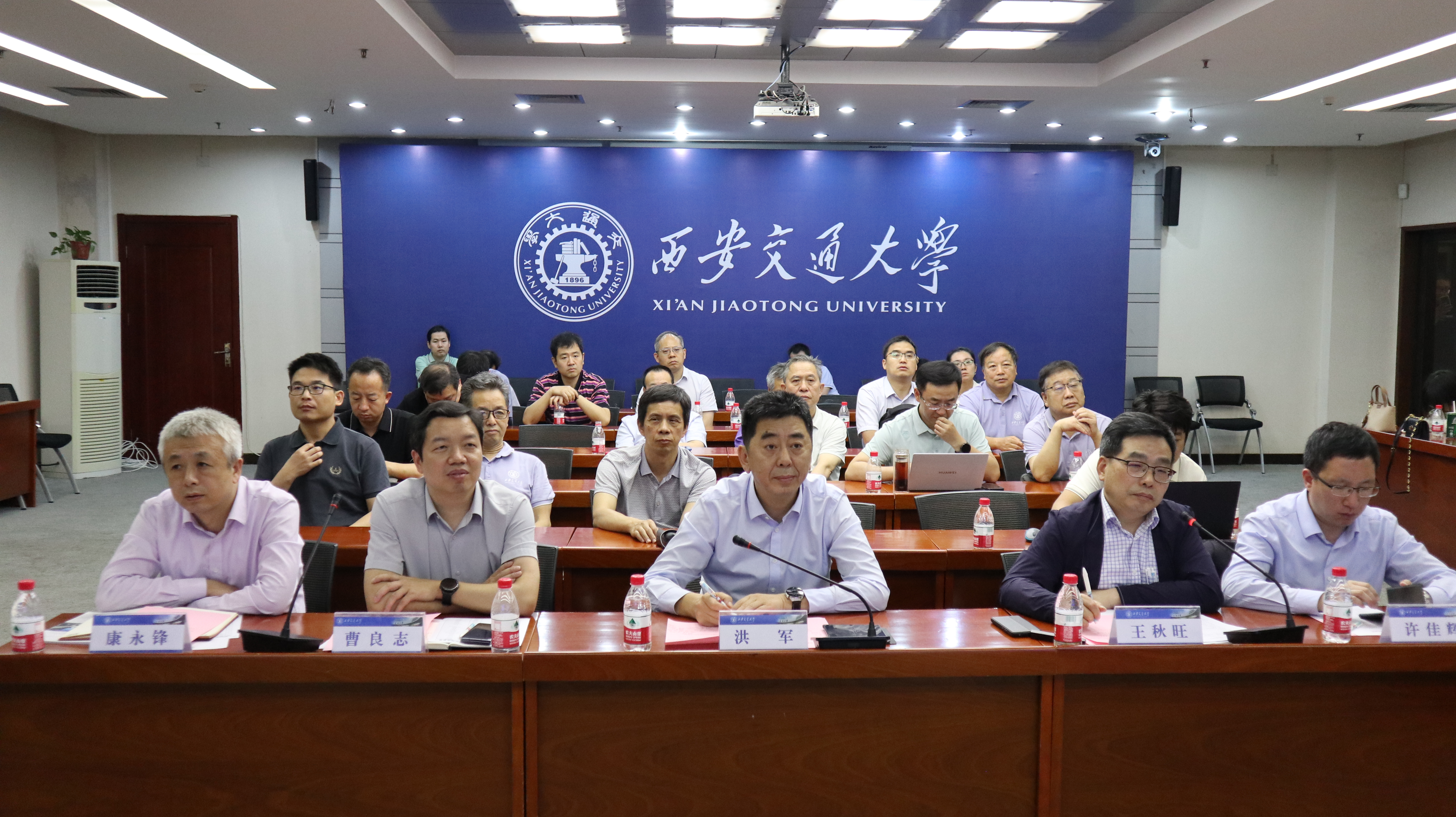 西安交通大学召开2024年招生宣传工作座谈会