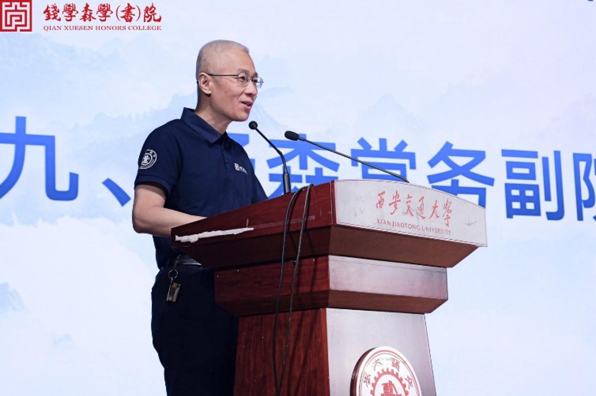 钱学森学（书）院举行2026届荣誉毕业生毕业典礼(图7)