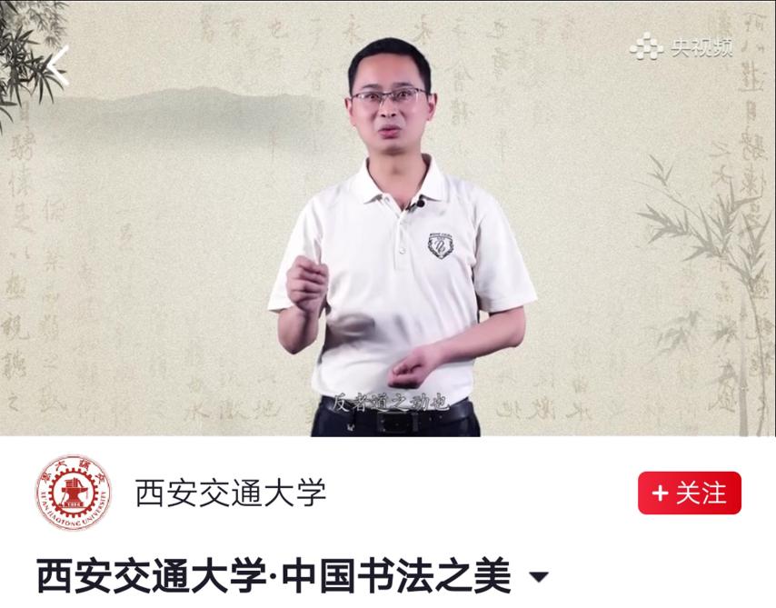 王劲在讲视频公开课