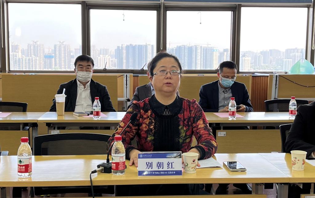西安交大启动理工医类创新港研究院2021年度评估工作