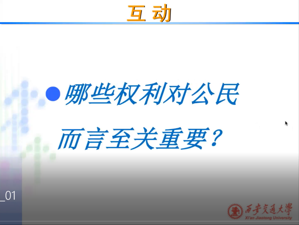 1c4a17721a123726f550ba3cf1445b6