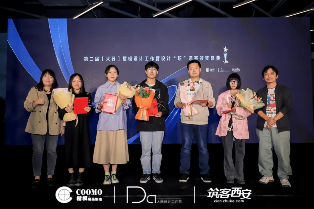 环设81 高至言（左3）、易莉（左2）作品分别获银奖、最佳创意奖