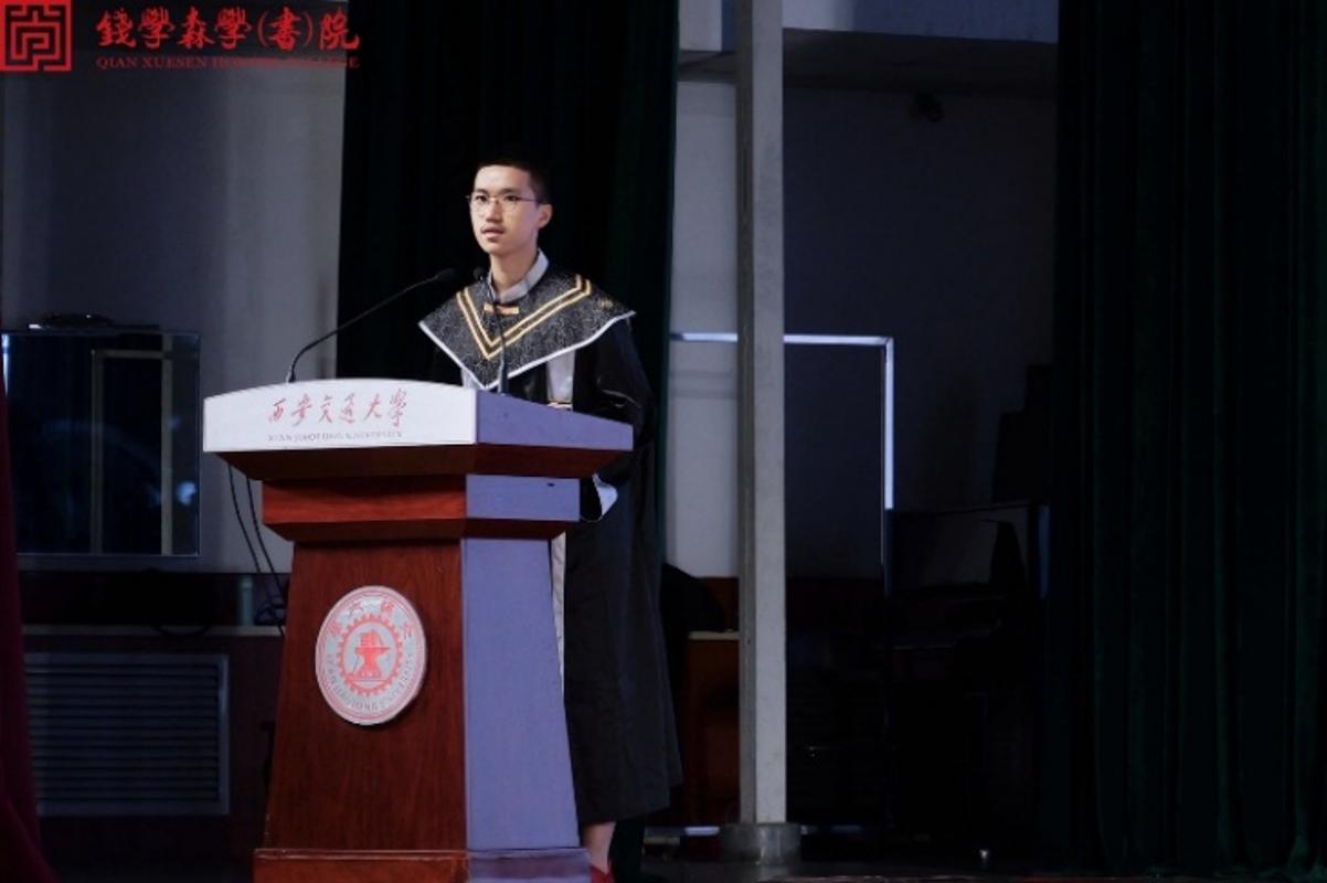 钱学森学（书）院举行2026届荣誉毕业生毕业典礼(图2)