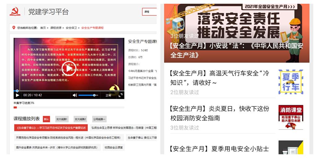 【我为师生办实事】保卫处：织密校园“消防网”筑牢安全“防火墙37000gcom威(图7)