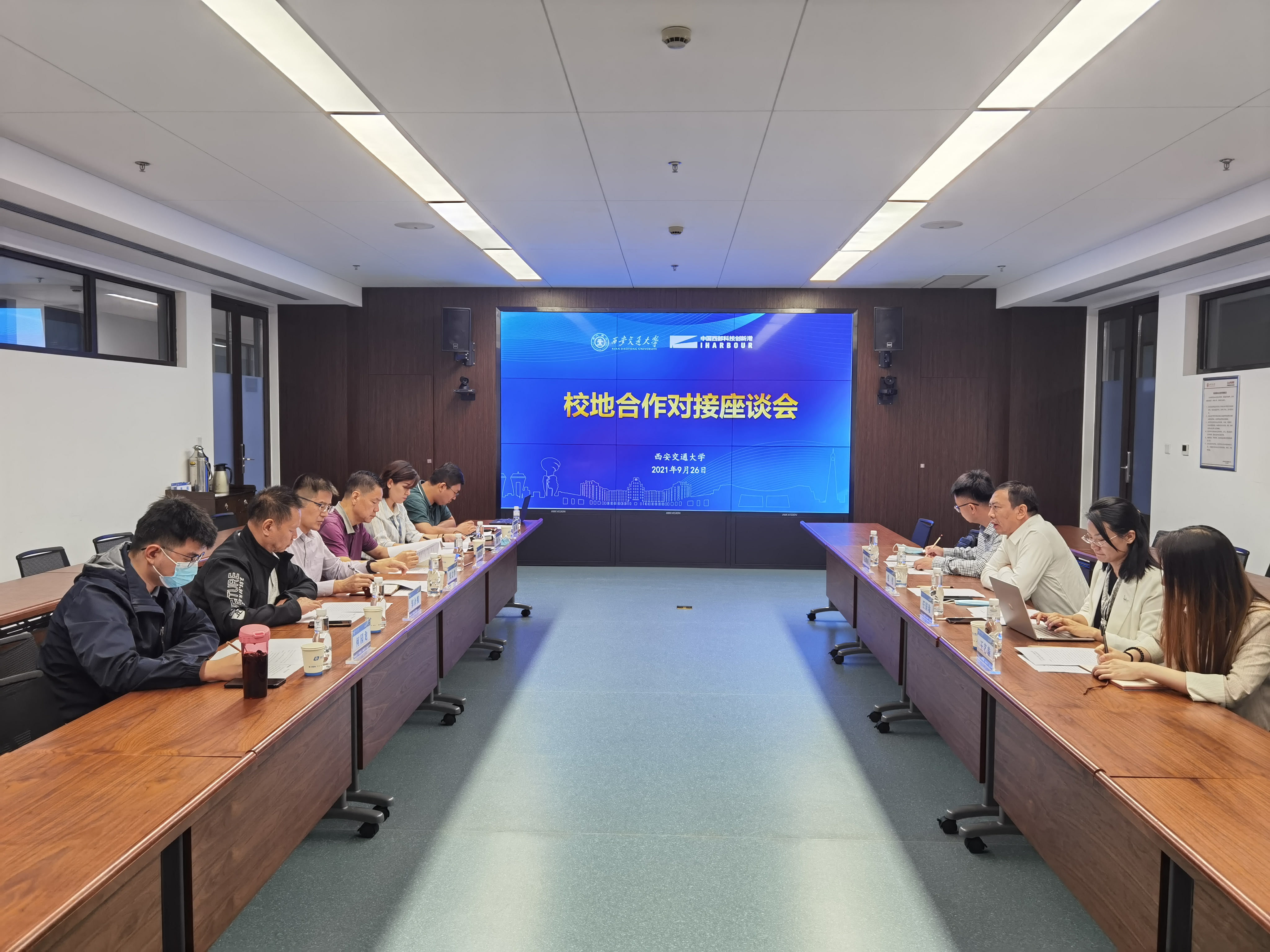 榆林科创新城建设管理委员会来校洽谈合作