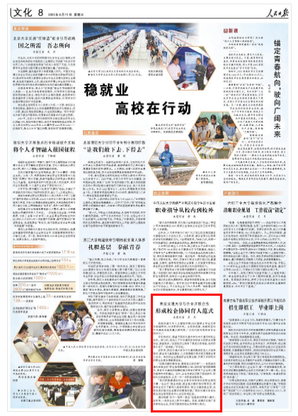 微信图片_20250611144325.png