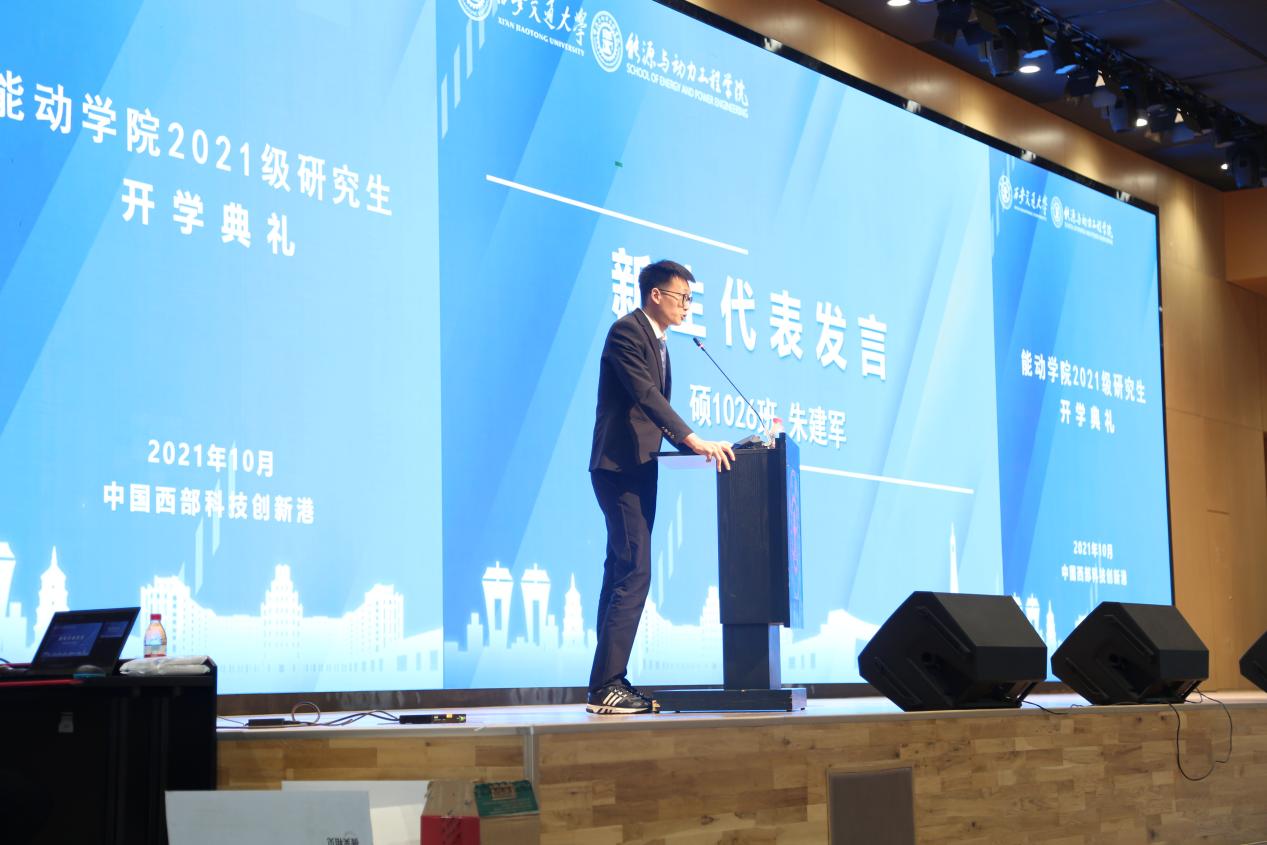 硕士 硕士
