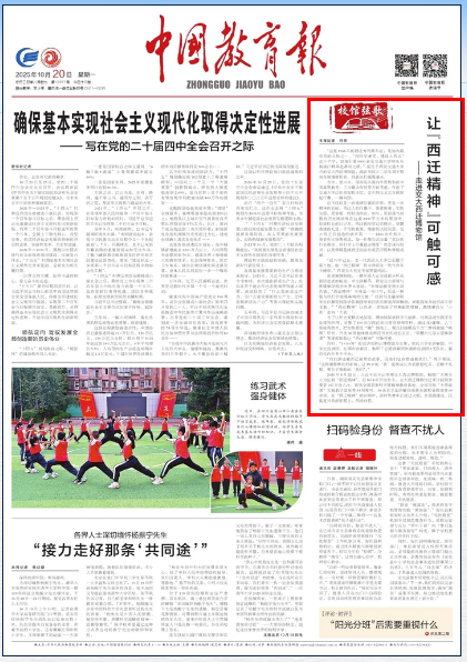 微信图片_20251020094724_65_66.png
