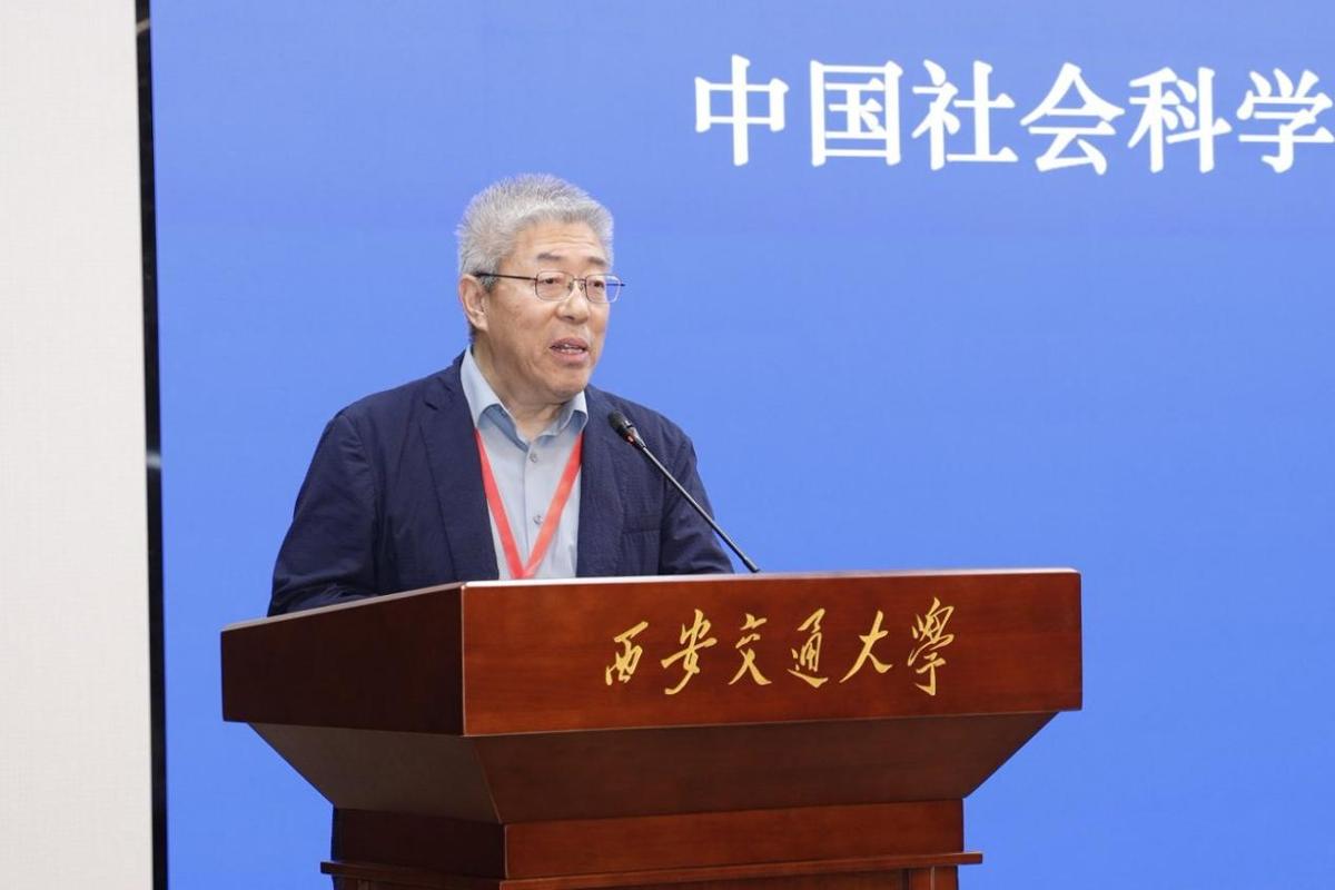 数智时代的社会结构变迁与理论创新：中国式现代化与社会学理论创新第二届高层论坛在西安交大举办(图2)