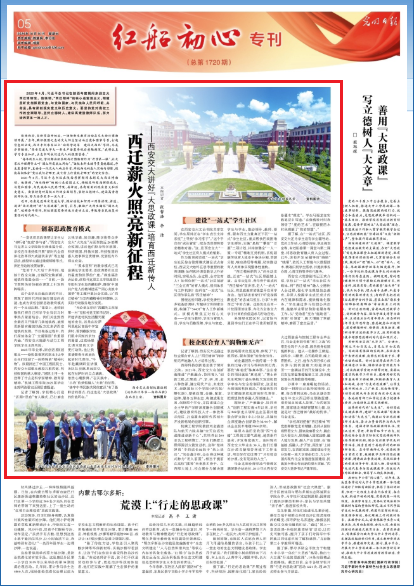 微信图片_20251010081658_27_66.png