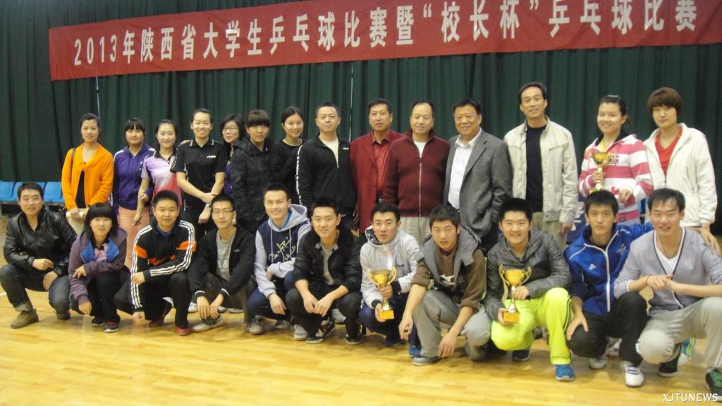 陕西省大学生乒乓球赛西安交大夺8冠