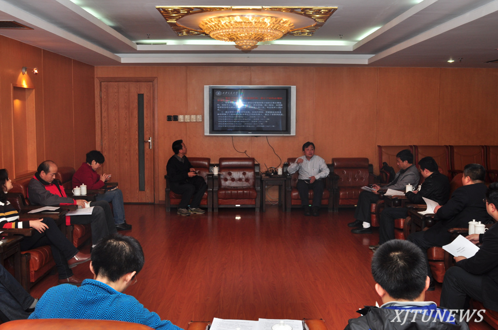 宝鸡文理学院来西安交大调研信息化建设