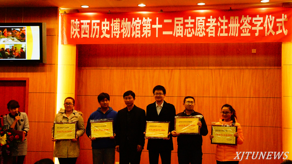 英仔爱心社参加第十二届陕西历史博物馆志愿者