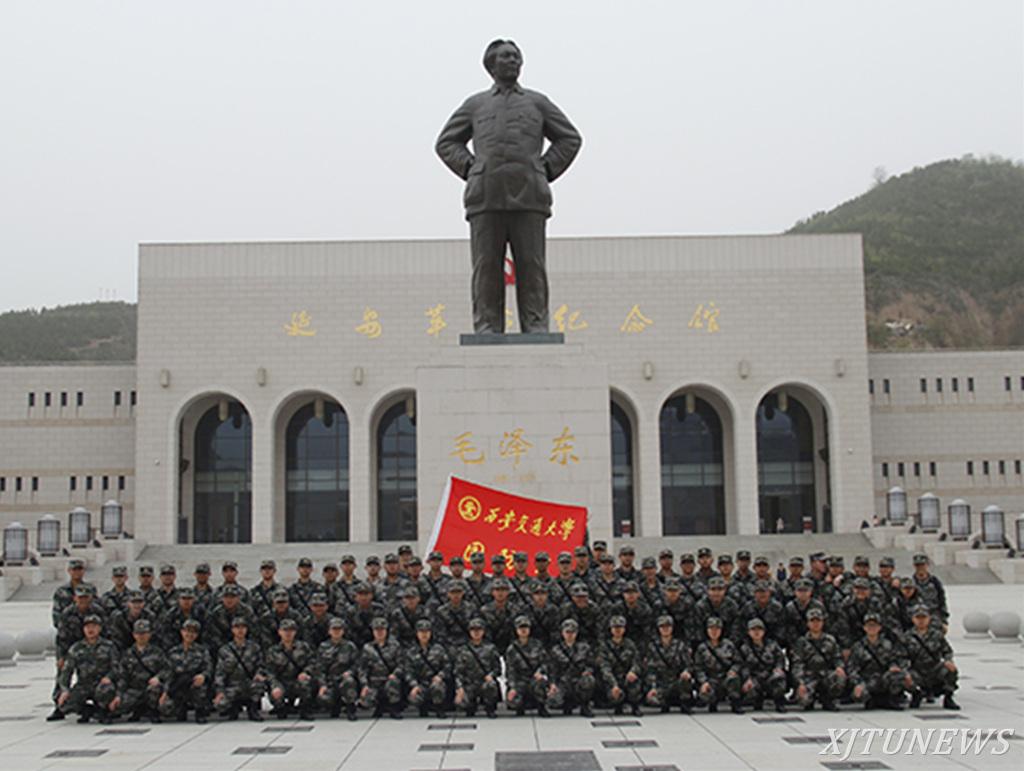 传承延安精神 争做新时期革命人--西安交大国防生延安见习纪实-西安交大新闻网