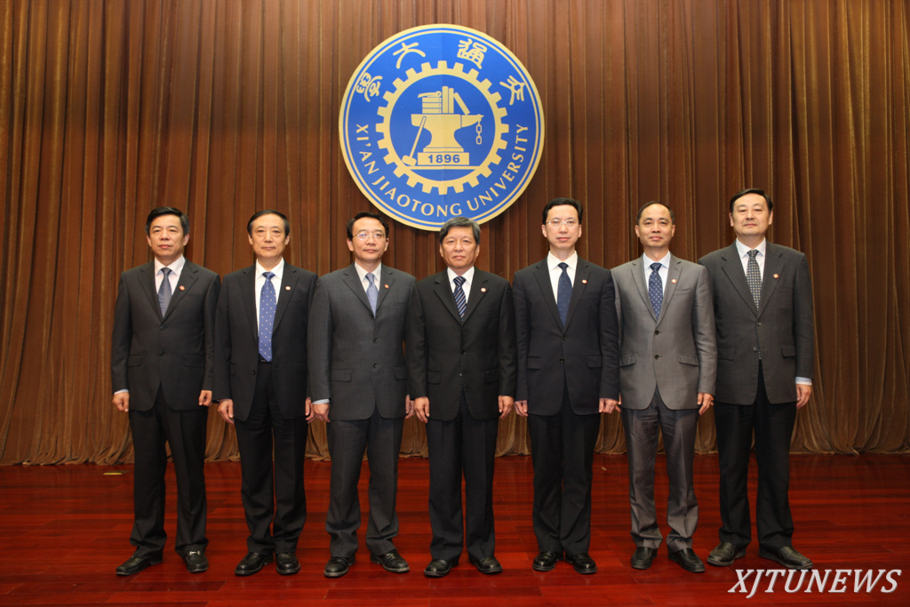 西安交通大学党委常委合影西安交通大学行政领导合影