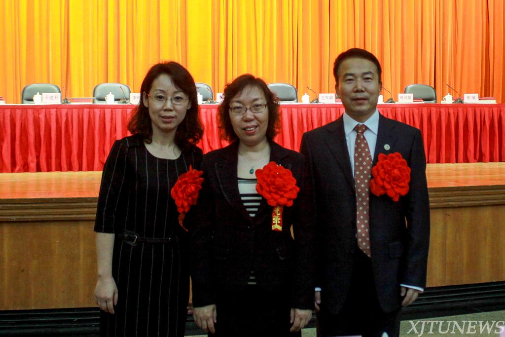 西安交大五名教师获陕西省2015年教师节大会