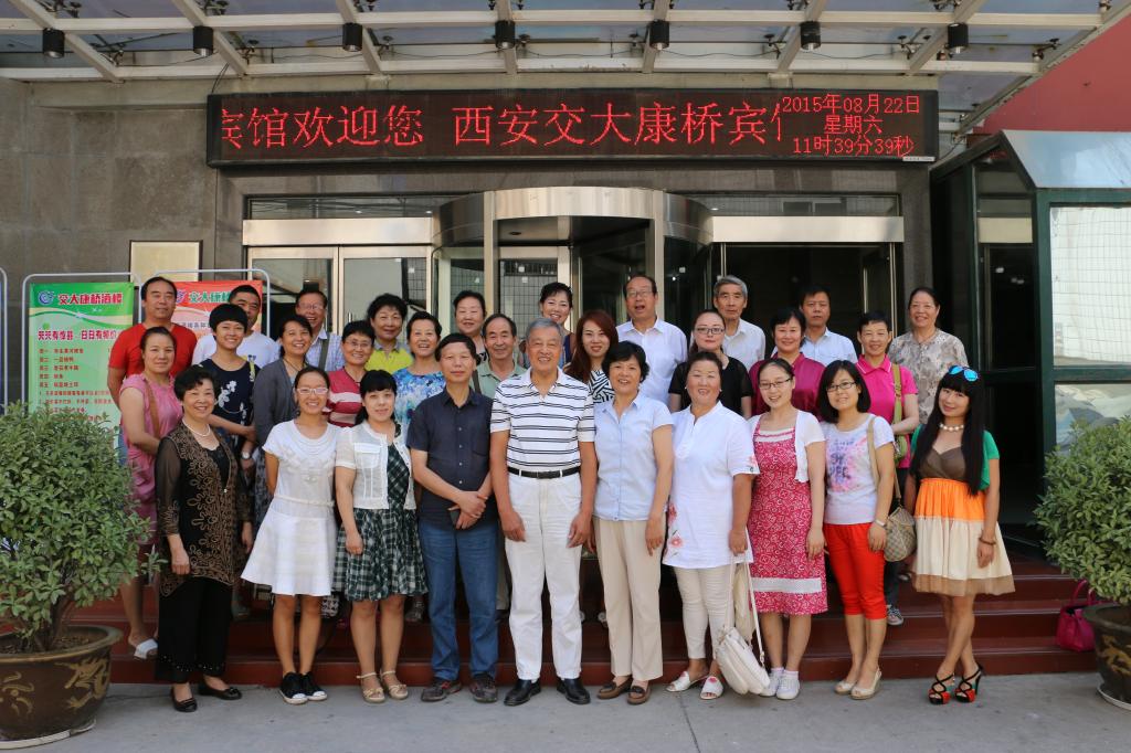 交大思源老年大学召开2015年教学工作研讨会