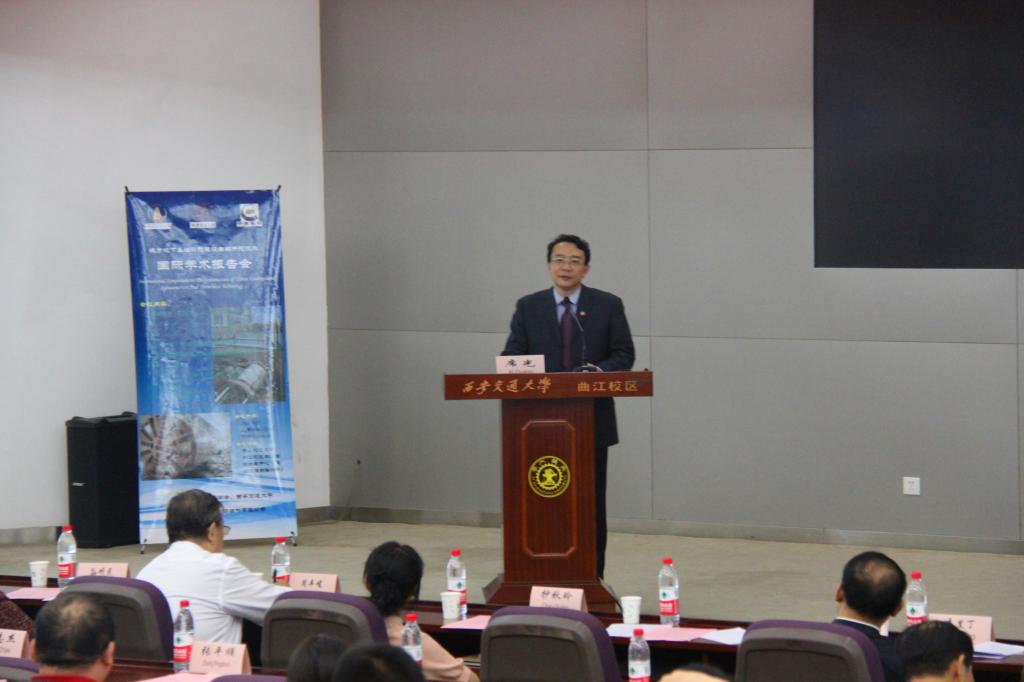 城市地下基础设施建设与非开挖技术国际学术报