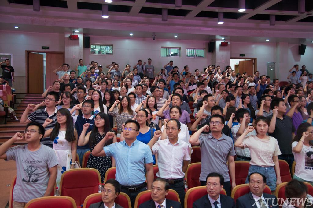 西安交大召开2016年庆祝教师节暨欢迎新教工