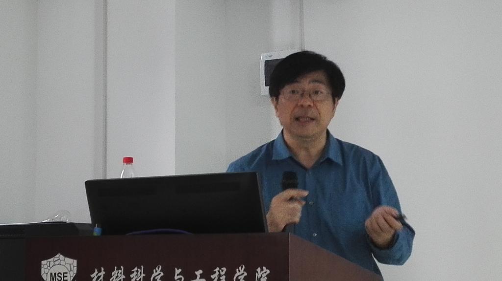 走近材料科学,树立专业自豪感