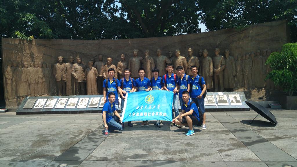 图三:红色寻访实践队员参观重庆红岩革命纪念馆