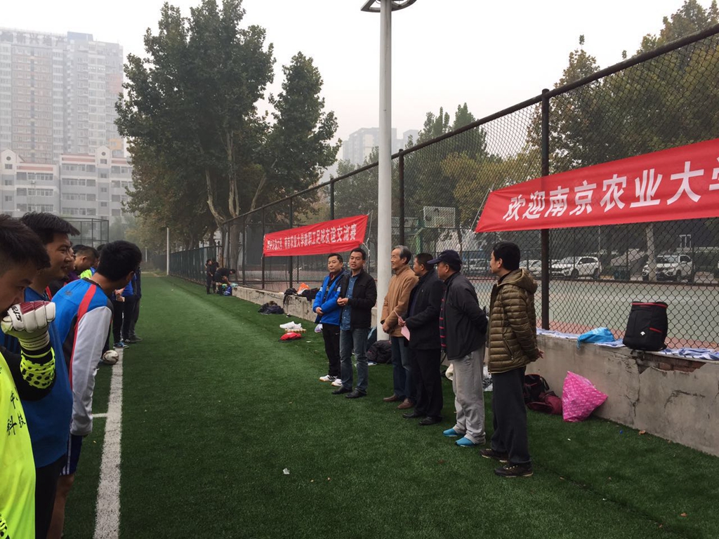 南京农业大学教职工足球队来校交流-西安交大