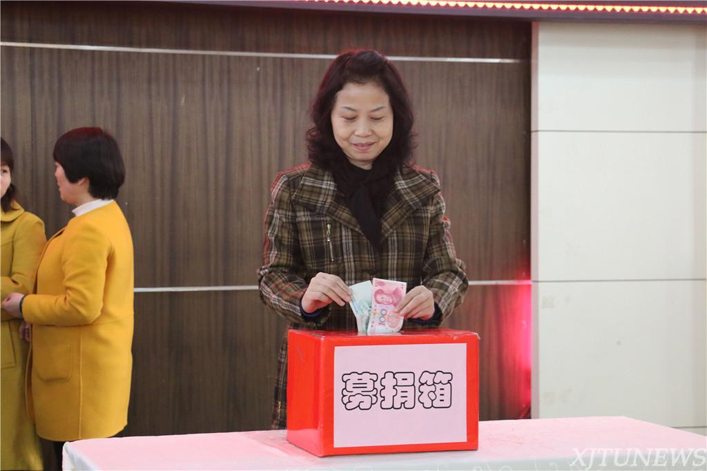 附小党支部开展精准扶贫献爱心活动-西安交大