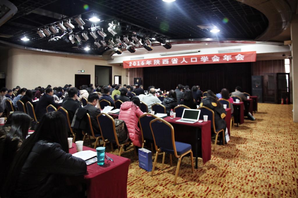 人口学年会_中国人口学会年会 青年学者人口学研究前沿论坛 会议综述(3)