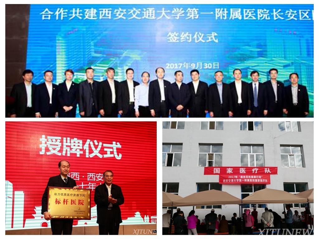 【医学教育80年】大医精诚心系民众 责任担当彰显情怀汽车安全教育作业