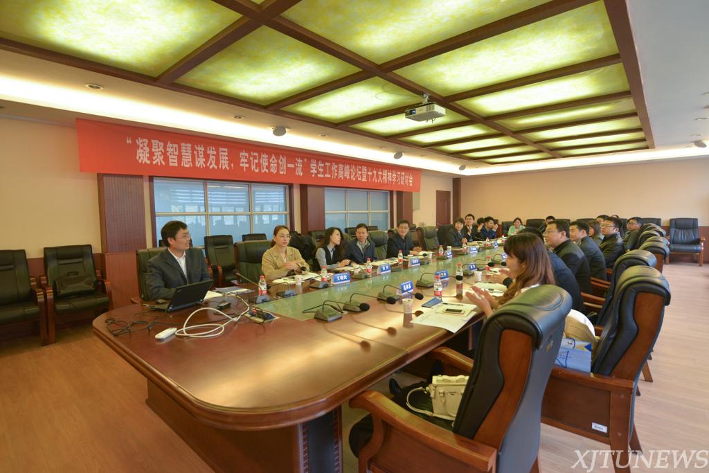 航天学院举办十二高校航天航空类学生工作高峰