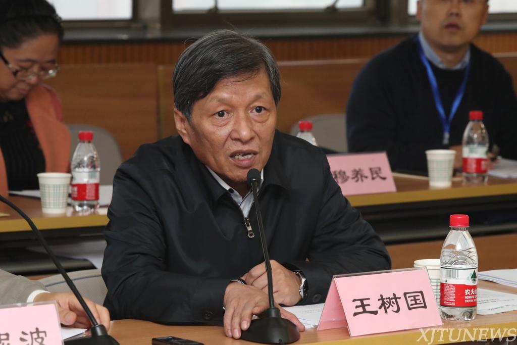 教育部西北片区“双一流”建设座谈会在西安交大召开奥鹏网络教育学历