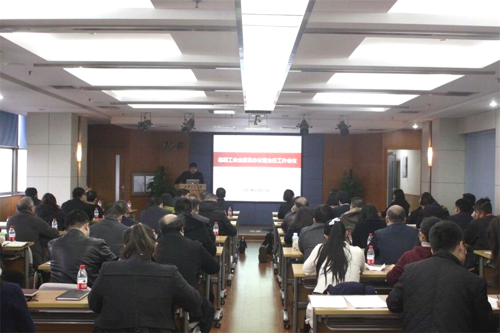 【身心健康进行时】十一月教职工活动精彩回眸山东教育研修 登录