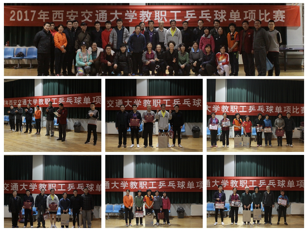 上海市艺术教育网教育的英文形容词【身心健康