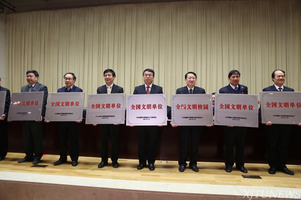 全省精神文明建设表彰大会召开 二附院获“全国文明单位”受表彰家庭教育孩子的故事