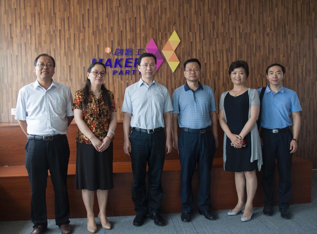 西安交通大学创新创业服务平台入选陕西省创业孵化示范基地临沂教育收费管理平台