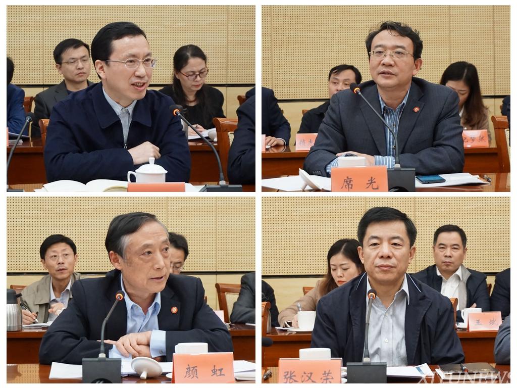 西安交大推进与广东省全面合作泰州少儿安全教育平台
